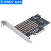 ORICO M2 NVMe to PCI-E 30X4 high speed expansion card MB-Key dual interface dual disk dual protocol SSD solid state drive adapter card PDM2