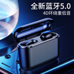 Nobel line Q32 wireless 50 binaural ultra small mini stealth TWS Bluetooth headset earbuds in-ear sports running millet Apple Android phone universal black