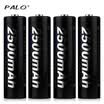 Batería recargable Ni-MH recargable AA 12V 2500mAh de Palo 4PCS