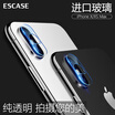 ESCASE two pieces Apple iphonex lens film x lens protection ring anti-wear explosion-proof glass film mobile phone camera protective film microfiber high light transmission 58 inches