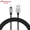 Pioneer Pioneer ILA2-S100 Apple iPod iphone ipad fast charging line data line black 1 m not afraid of folding alloy head storage special leather case