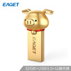 EAGET 32GB USB30 U disk U88 Golden Pig Zodiac USB flash drive high-speed metal gift