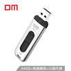 Damai DM 64GB USB31 mobile solid-state flash memory U disk FS200 series high-speed transmission metal security mini portable comparable to the US mobile solid state drive PSSD