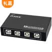 Lijia LIJIA LJ-UTS40 four-port USB synchronous controller dnf dungeon&warrior game moving bricks open mouse keyboard 4 port KM switch 1 into 4 out with 4 lines