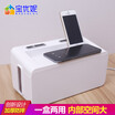 Bao Youni row plug storage box socket line box plug-in wire finishing box plug power supply anti-care line box DQ9104-1