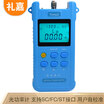 Lijia LJ-8550 High Precision Mini Optical Power Meter Handheld Optical Fiber Tester Multifunction Optical Fiber Test Instrument SCFC Interface with 7 Wavelengths Backlight 2019 Blue