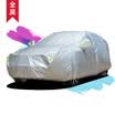 Full Shield Sunscreen Jersey YM Silver BMW X1XRV Binzhi Tiguan Ruifeng S3 Creativity DX3CS35 Jinxuan ASXCS55 Auto Accessories