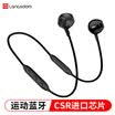 Lanston T6 wireless Bluetooth headset TWS binaural earbuds waterproof&sweat-proof mini ultra small invisible sports in-ear headphones single ear separation black