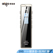 Patriot aigo voice recorder R6811 16G one-click recording TF card expansion professional micro HD remote noise reduction recorder learning conference training interview champagne gold