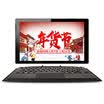 Zhongbai Jumper EZpad 7 128G101 inch 4G128G all metal light&thin two-in-one notebook win10 tablet Z8350 quad core