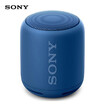 Sony SRS-XB10 Mini Wireless Speaker Bluetooth 42 Subwoofer NFC Function Outdoor Speakers Deep Bass IPX5 Waterproof