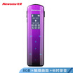 Newman Newsmy recording pen V29 8G Gradient purple large power standby touch button professional high-definition remote noise reduction FM radio learning conference interview certificate