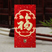 Runfu red envelope gilded blessing New Year Spring Festival gift package is a marriage wedding opening congratulations to move the full moon with the child wedding thickening thousand hundred yuan red envelope 6267A 5 Pack