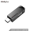Lenovo thinkplus 16GB USB30 Typc-C MicroUSB three-in-one U disk MU100 series dark gray three interface design mobile computer dual-use