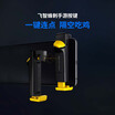 Feizhi bee sting hand tour button right hand version eat chicken artifact button type Jedi survival stimulating battlefield walking four fingers auxiliary suit game handle Android Apple mobile phone dedicated