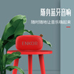 Enke ENKOR BP20 Wireless Bluetooth Speaker Phone Outdoor Mini Card Small Sound Portable Portable Subwoofer WeChat Receipt Loudspeaker Radio Red