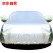 Shuoji 3XL Oxford bright silver car clothing Volkswagen Magotan Passat Skoda speed Mai Rui Bao XL Reiz name map Camry Audi A4L new Regal 408 car supplies