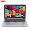 Lenovo 330 156-inch business entertainment audio&video notebook i3-7020U 4G 1T16G AoTeng R530 2G FHD Office2016 silver