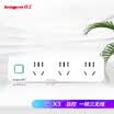 Good work lengon converter socket one turn three porous power conversion plug multi-function expansion converter wireless with switch plug strip power strip wall plug