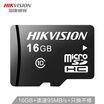 Hikvision 16GB TF MicroSD memory card C10 U1 read speed 95MB s highly durable driving recorder & surveillance camera memory card