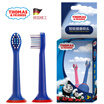 Thomas&friends THOMAS & FRIENDS childrens electric toothbrush replacement brush head for TC1708 soft hair depth cleaning 2 sticks blue