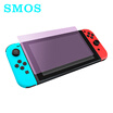 SMOS Nintendo Switch host NS Hyun purple anti-blue tempered film eye protection anti-fingerprint protective film