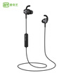 iQIYI Verb smart wireless headset sports headset music game headset Bluetooth 50 waterproof headset mobile headset with wheat can call star gray