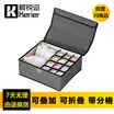 Ke Rui Kerier 12 grid underwear storage box multi-function partition underwear storage box fabric cover washable socks underwear