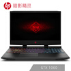 HP Shadow Elves 4 generation 156-inch gaming laptop i5-8300H 8G 128G1TB GTX1050Ti 4G alone 144Hz IPS FHD