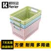 Ke Rui plastic thickening finishing storage basket powder blue green 3 color 3 Pack small square kitchen seasoning bathroom debris desktop file storage basket
