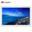 Huawei enjoys the flat 101-inch high-definition big screen 4GB64GB full Netcom version Champagne Gold