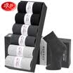 Langsha socks mens cotton four seasons tube socks breathable sweat business cotton socks black mens socks black 6 double code