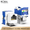 Rover ROVLL six types of Gigabit unshielded network module CAT6 engineering grade 50U gold-plated network cable connector RVCAT6008