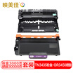 Yingmeijia TN3435 toner cartridge DR3450 toner cartridge set for brother 5590DN 5595DN 5585D 5580D 8540DN 8535 8530