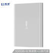 KESU E201-500S 500G mobile hard disk USB30 interface 25 inch neon silver