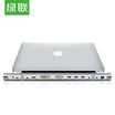 Green Link Type-C docking station USB-C turn HDMIVGADVI network portread card adapter PD power converter with headphone jack Apple Macbook docking station 40373