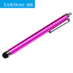 LinkStone iPad capacitive pen mobile phone stylus tablet painting pen touch screen pen GM Huawei Android surface stylus rose red P100B