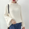 High necked women winter Korea version of small fresh horn sleeves languid loose thick sweet sweater bottom knitted sweater