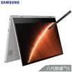Samsung SAMSUNG Star Pen 2019 new Intel Core i5 133 inch metal narrow frame thin laptop i5-8265U 8G 256G silver