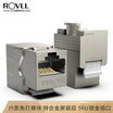 Rover ROVLL six types of shielded network module cat6 zinc alloy shell engineering grade gold-plated 50URJ45 interface network module RVCAT6B008