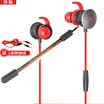 Ling charm V9 head-mounted gaming headset desktop computer game gaming headset to eat chicken Jedi survival escaping computer headset with microphone USB71 channel black