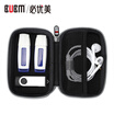 BUBM Bluetooth headset storage box mobile phone power data cable charger package compression hard shell pouch portable protective cover multi-function change mini box TSU rectangular gray