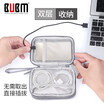 BUBM mobile hard disk protection kit Seagate Toshiba Western Digital 25-inch shockproof hard disk case shockproof bag black small ERD
