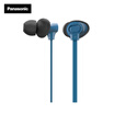 Panasonic In-ear Stereo Conversation Headset TCM130 with Wheat Blue