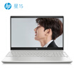 HP Star 15-cs1006TX 156-inch thin&light notebook i5-8265U 4G 500G NV Mx150 2G D5 Win10 silver