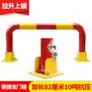 Huang Chi long thickened anti-collision gantry lock parking lock lock parking lock car lock lock rail arched car library occupied column lock HC-L89 parking lock