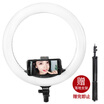 EIRMAI YB-RJ510 Upgrade LED Photography Ring Light Anchor Live Makeup Beauty Light Portrait Selfie Photography Camera Fill Light Mobile Phone Photo Light Black