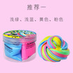 Juguetes de limo antiestrés arcilla de plastico 120g espuma esponjosa masilla alivio de estrés mágico MultiColor lodo de algodón