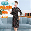 Kee Spring cheongsam gowns even dress middle-aged mother dress long section improved in seven sleeve large size wedding dresses
