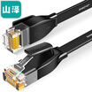 Yamazawa SAMZHE six types of cable cat6 Gigabit pure copper cable 2 m black computer router broadband network cable finished jumper HBP602